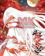 斗破之六道守护